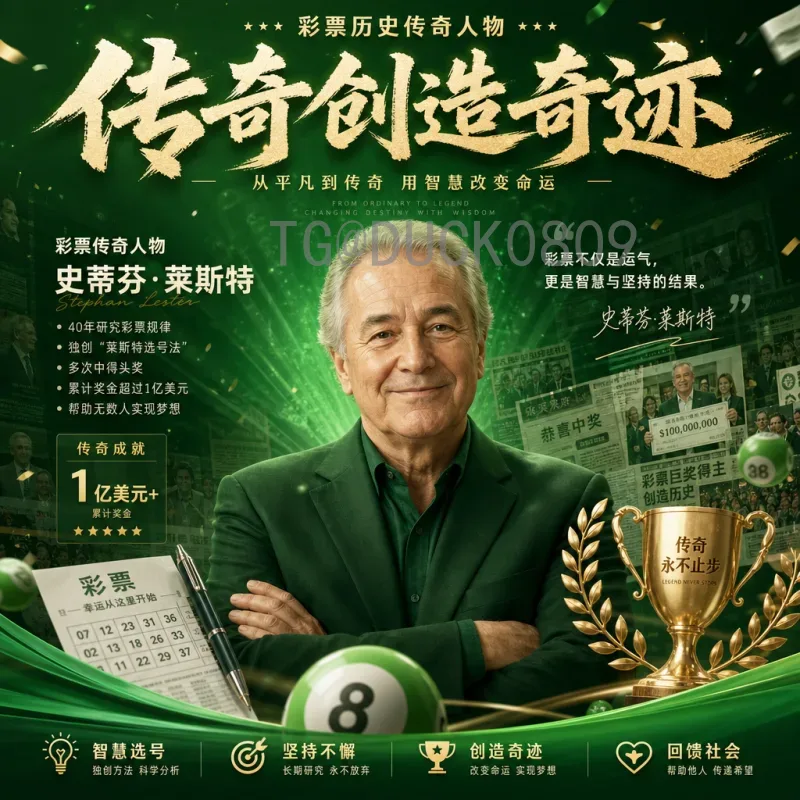 2026世界杯佛山：中国足球新希望与城市足球文化崛起