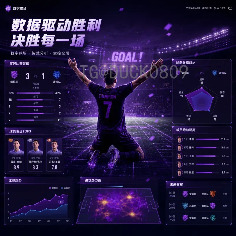 荷兰世界杯决赛圈热点：无冕之王再掀橙衣风暴