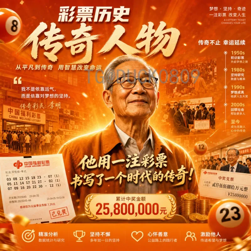 完整2026美加墨世界杯扩军48队：赛制解析与全球影响