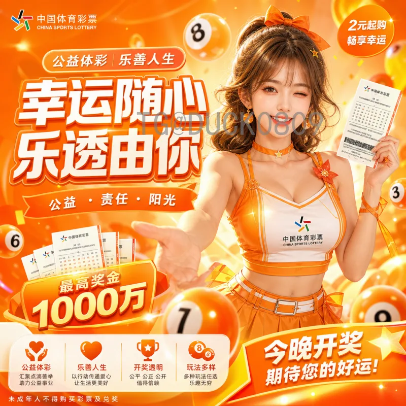 官方2026年美加墨世界杯国足赛程解析：亚洲区预选赛关键战役与出线展望
